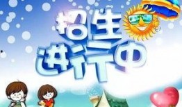 幼儿园视频爆料文案,揭秘幼儿园真实日常